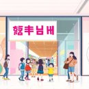 우리집에 놀러와 | 더현대 흔한남매 팝업, '우리집에 놀러와!' 솔직 후기부터 꿀팁까지 다 알려드려요!