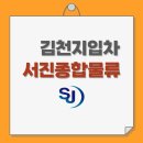 태양종합물류(주) 이미지