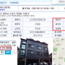 죽전로293번길 이미지