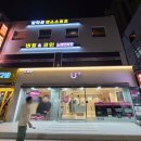 비트2노래연습장 이미지