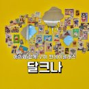 들성로-7 이미지