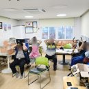 구월4동경로당 이미지