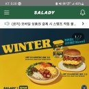 샐러디목동41 이미지