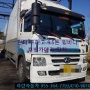 홍성카대형정비 이미지