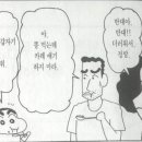 한담카레
