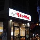 삼계로 55번길 이미지