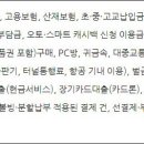 로카PC방 이미지