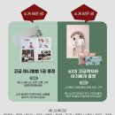 안양 애니스튜디오 만삭촬영 성장앨범 계약후기 (공구할인5명 선착순 모집) 만삭사진 원피스 소품추천