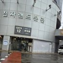 스마트메디 - 성남시 수정구 수정로 2 | 스마트메디