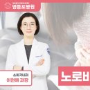 의료법인 인봉의료재단 영등포병원 이미지