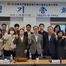 전북지적발달장애인복지협회 남원시지부 이미지