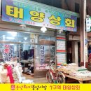 정다운옷집