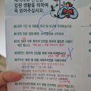 에이치엠병원 | 울산 HM병원 치질수술 (치핵4기 2박3일 입원후기) 똥꼬지켜!
