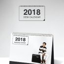 먼데이키즈 2018년 달력 수요조사합니다. 이미지