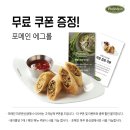 포메인 문산점 이미지