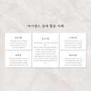 (주)에스엠툴