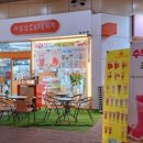 과일샵까페리치