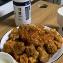 대구동인동찜갈비 네이버블로그
