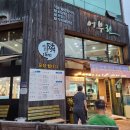 초지동맛집 안산횟집 가성비 끝판왕 어부린
