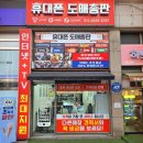 월곡동17 | 안중 월곡동 핸드폰성지 아이폰17에어 가격 고민 해결