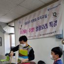 아빠와 요리교실 이미지