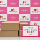 이니상사