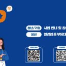 건축사사무소내일 이미지