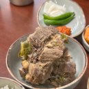 범골식당