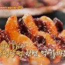 통리단길