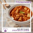 협동조합담음 이미지