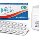 삼진제약 이미지