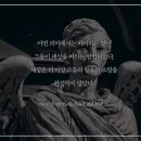 신흥수도사