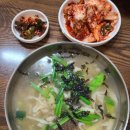 태평골손칼국수