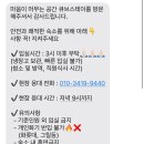 큐브스테이 이미지