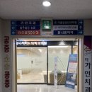 으뜸안경 동묘앞역점 이미지