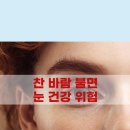 내추럴건강