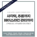 서래성형외과의원 이미지