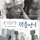 언니(sister) Daum카페