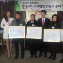 영농조합법인 대흥 이미지