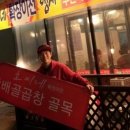 방배골식당 이미지