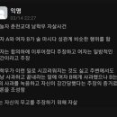 이본한의원 이미지