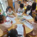 그림책과 놀자 이미지