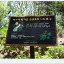 2호선 동백역 1번출구 이미지