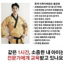 이루다 태권도 수청점 이미지