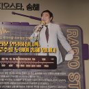 대구바로알기 현장탐방 (달성군 일원) (4) - 송해공원에 가면 송해 선생이 있다 - 이미지