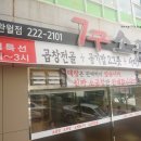 완월동222 이미지