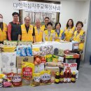 금성과일