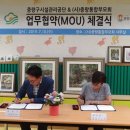 (사)중랑통합부모회 이미지