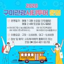 구미관광 시티투어 네이버블로그