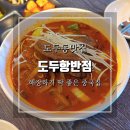 순달푸드 네이버블로그